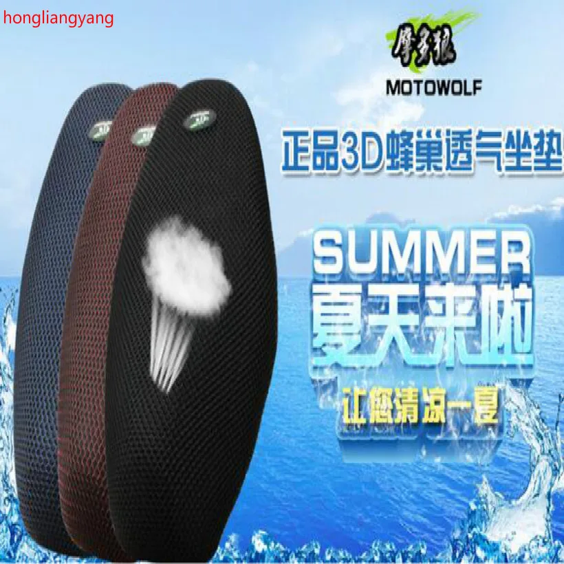 Чехол для мотоциклетного сиденья черного цвета размер XL длина 88-95 см |