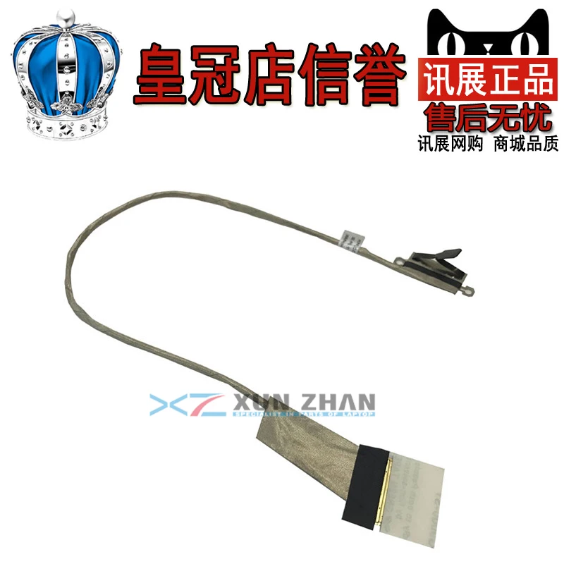 Проводной кабель для экрана ноутбука Lenovo T510 W510 50.4CU03.013|for laptop|cables for laptopcable lenovo |