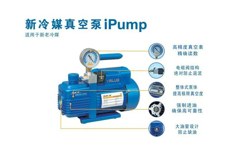 Двухступенчатый вакуумный насос V i280SV новый хладагент|vacuum pump single stage|vacuum bagsvacuum water