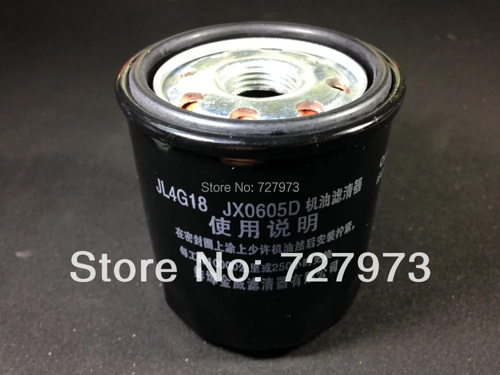 Масляный фильтр для GEELY Emgrand EC7 (хэчбек) (седан) X7 SC7 Vision.|filter|filter ndfilter oil |