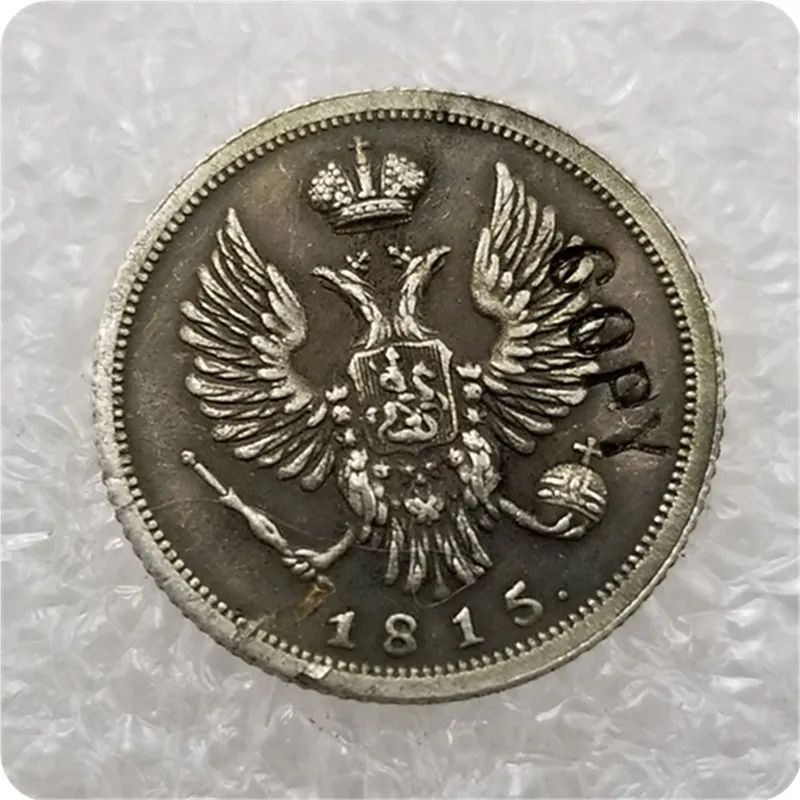 1810-1825 Россия 5 копеек копия монет | Дом и сад