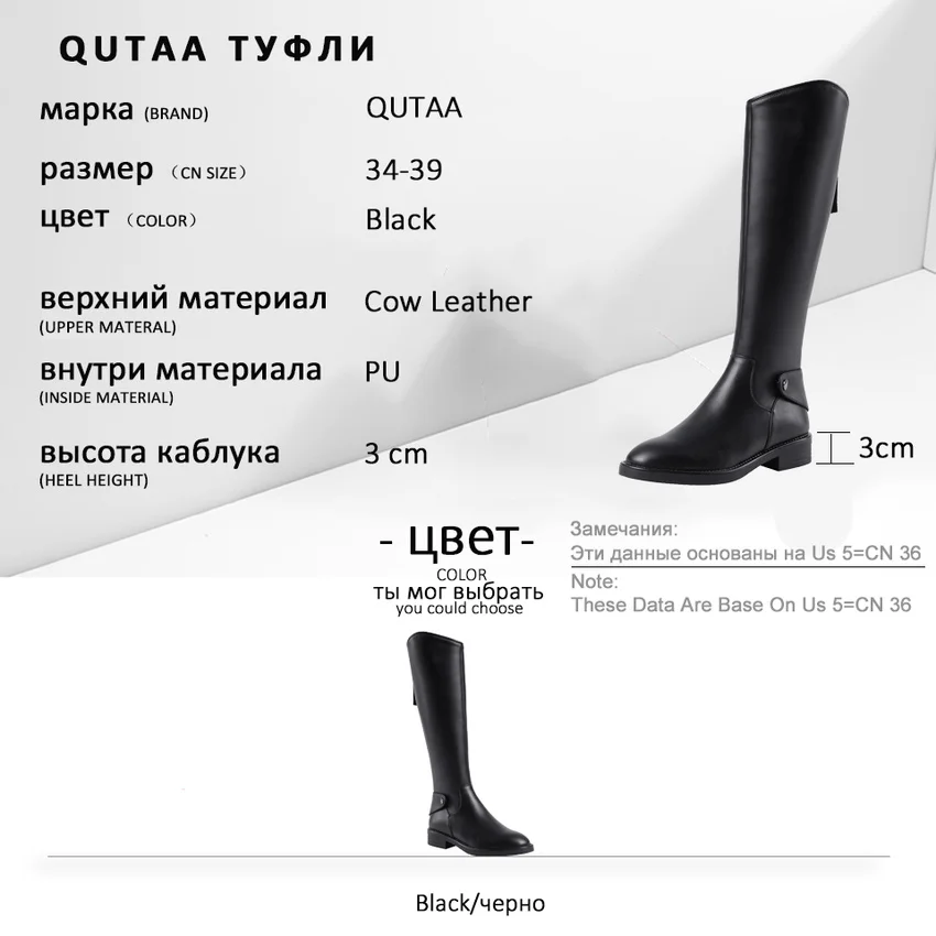 QUTAA/2020 г. Женская обувь в сдержанном стиле из коровьей кожи модные высокие сапоги