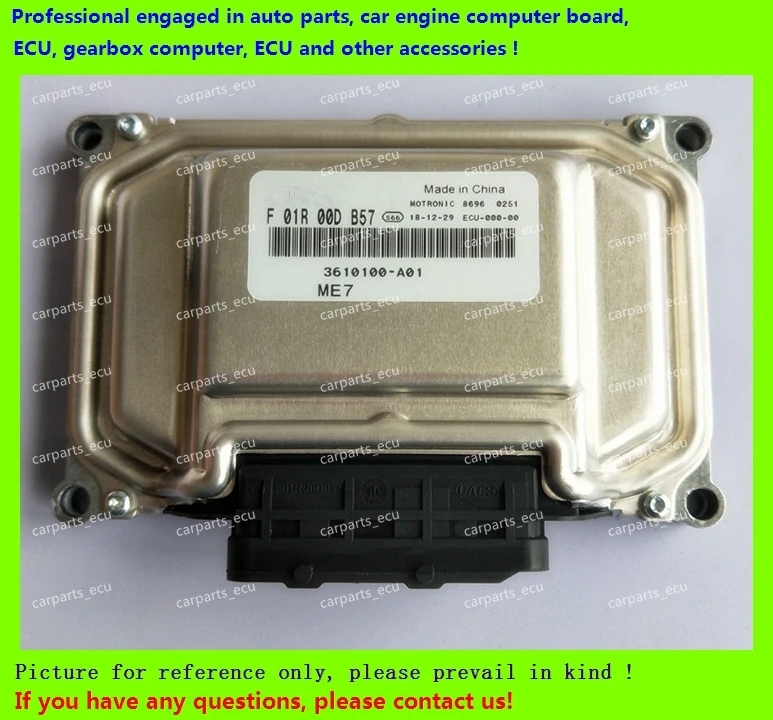 Компьютерная плата для автомобильного двигателя/ME7.8.8/ME17 ECU/блок электронного