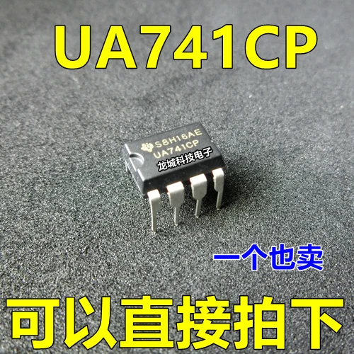 Новый UA741CP UA741CN усилитель оператора компенсация DIP-8 | Обустройство дома