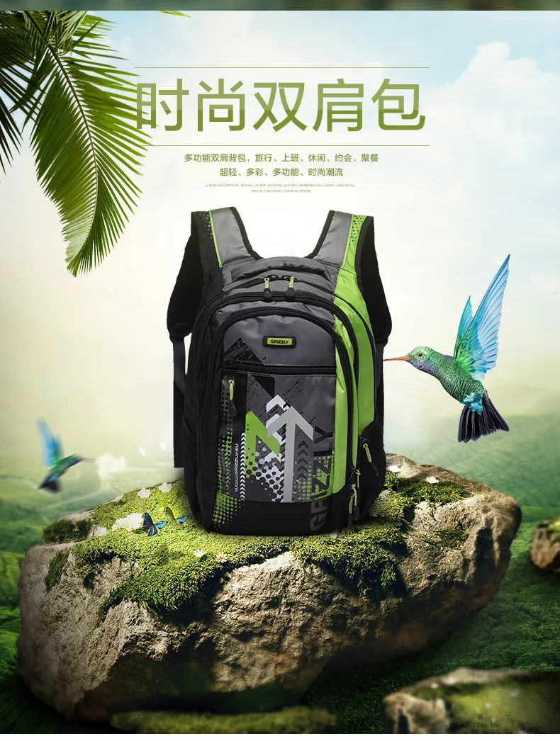 GRIZZLY Модный мужской рюкзак 36-55L, многофункциональный рюкзак, Женская специальная дорожная сумка, сшитая с рисунком, школьный ранец