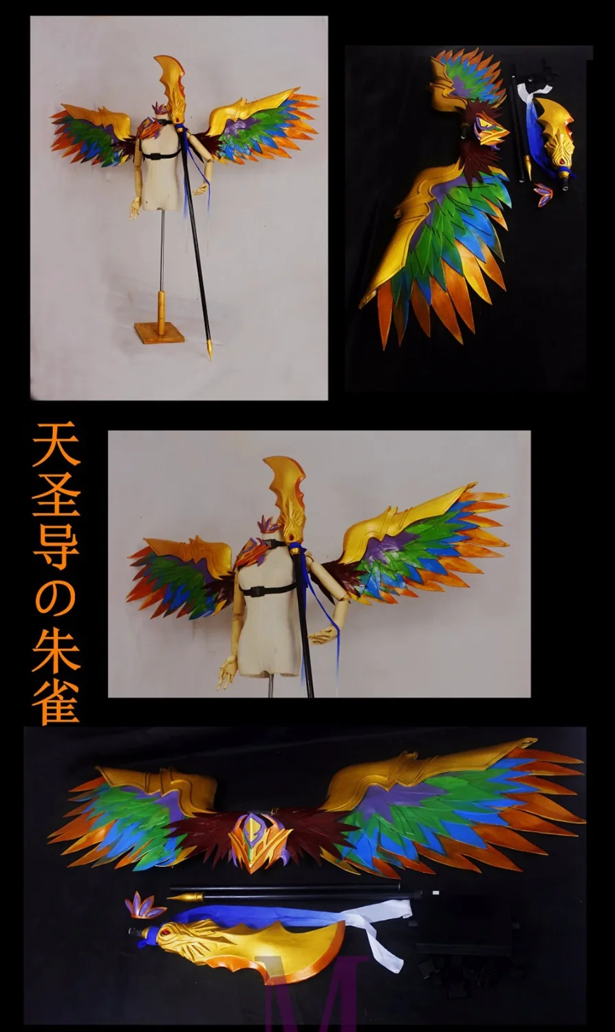 Игра-Головоломка и драконы EVA Косплэй крыло оружие для комикс взрослых Con