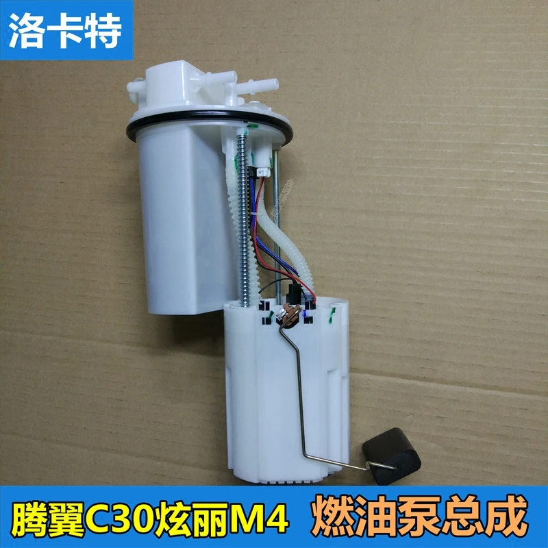 1123100AG08XA оригинальный качественный топливный насос в сборе GREAT WALL VOLEEX C30 FLORID C20 C20R