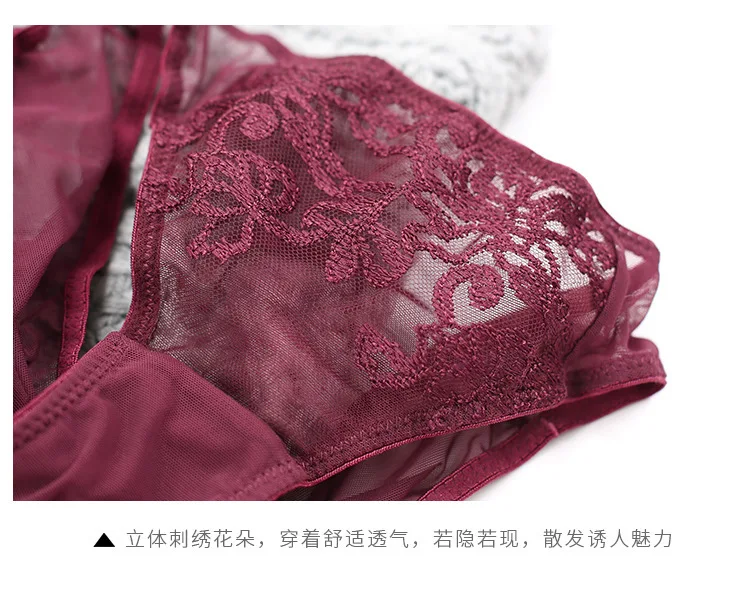 AZE новый рисунок трехмерная вышивка сексуальный прозрачный удобный женский
