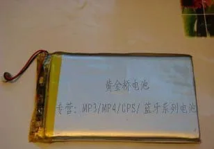 

2Pcs 3.7V 406095 046095 GPS BATTERY lithium polymer battery