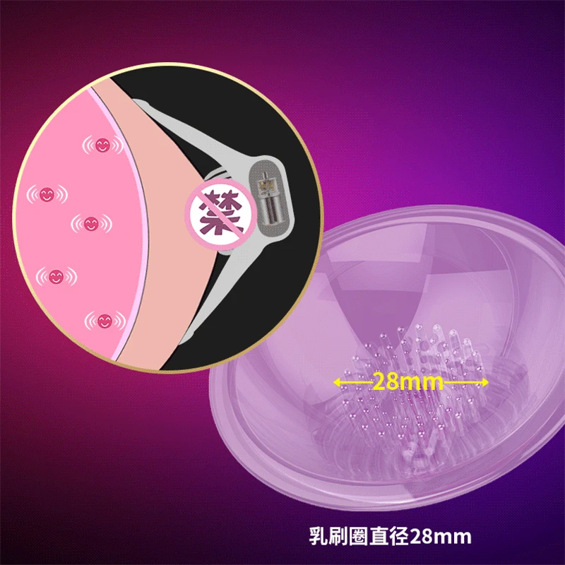 Т-образный Вибратор Секс-массаж увеличение груди экзотический аксессуар