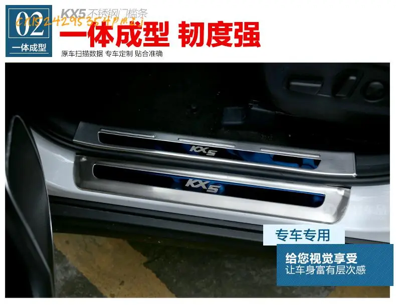 Автозапчасти 304 внутренние и внешние дверные пороги из нержавеющей стали/пороги