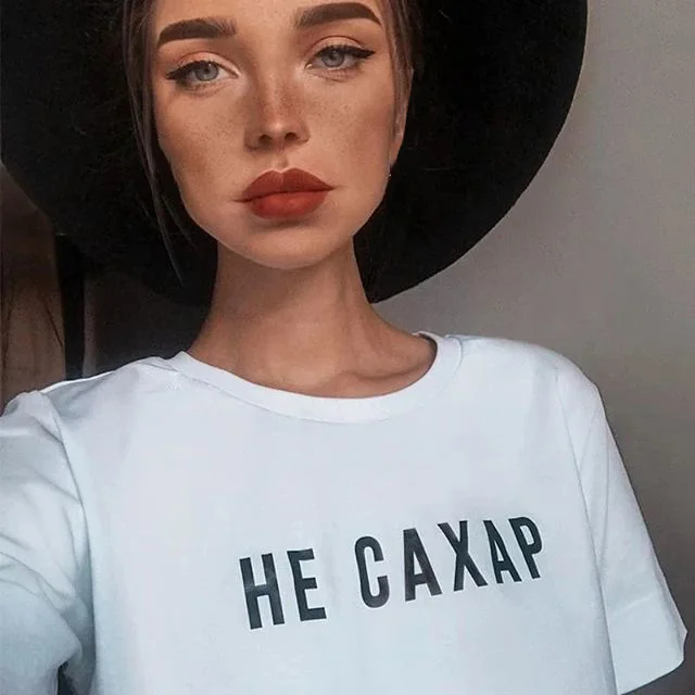 Женские футболки с надписью Not Sugar новинка весны 2019 повседневные женские коротким