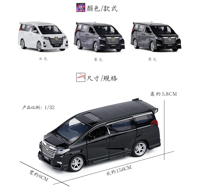 Модель автомобиля JK масштаб 1/32 6 шт./лот игрушки TOYOTA Alphard Rowen MPV модель под