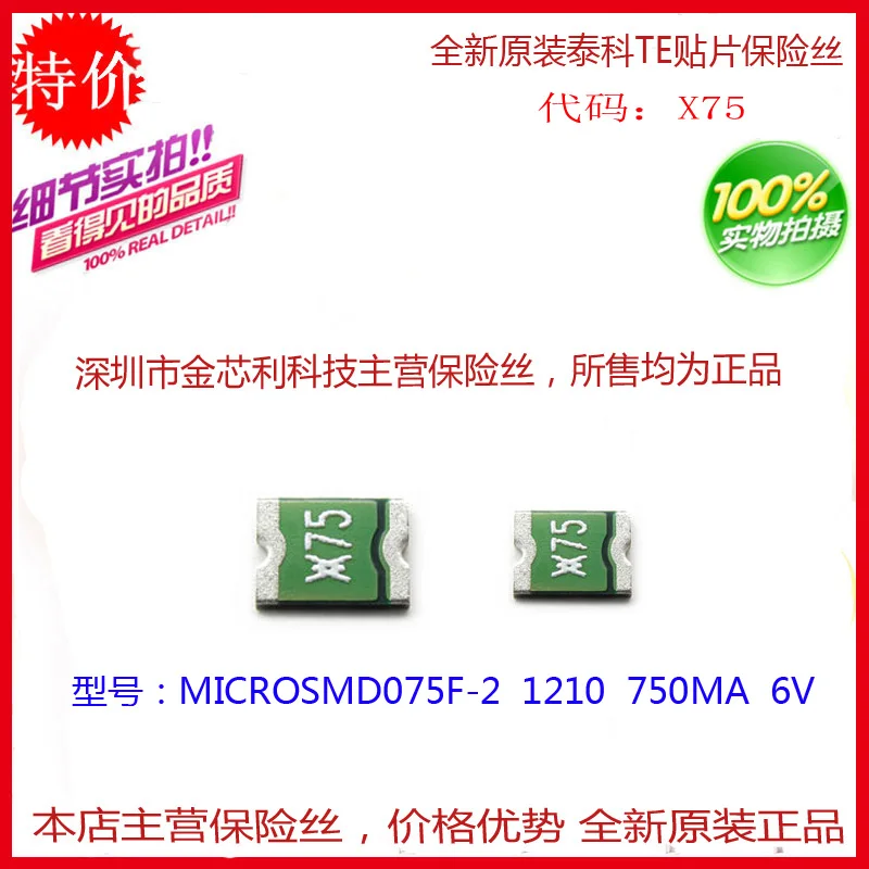 Chip Fusível Recuperação 0.75a 750ma Serigrafia X75 Microsmd075f-2 1210