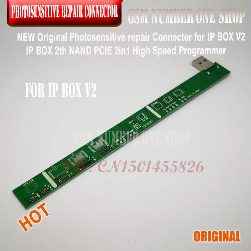 Программный блок NAND PCIE IPBox V2 2-го поколения высокопроизводительный для lPhone 7 Plus/7/6S