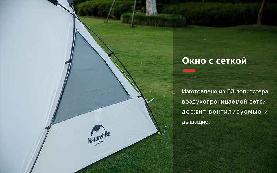 Naturehike Gnie пляжный тент с полюсами палатку солнце тент укрытие UPF40 NH18Z001-P