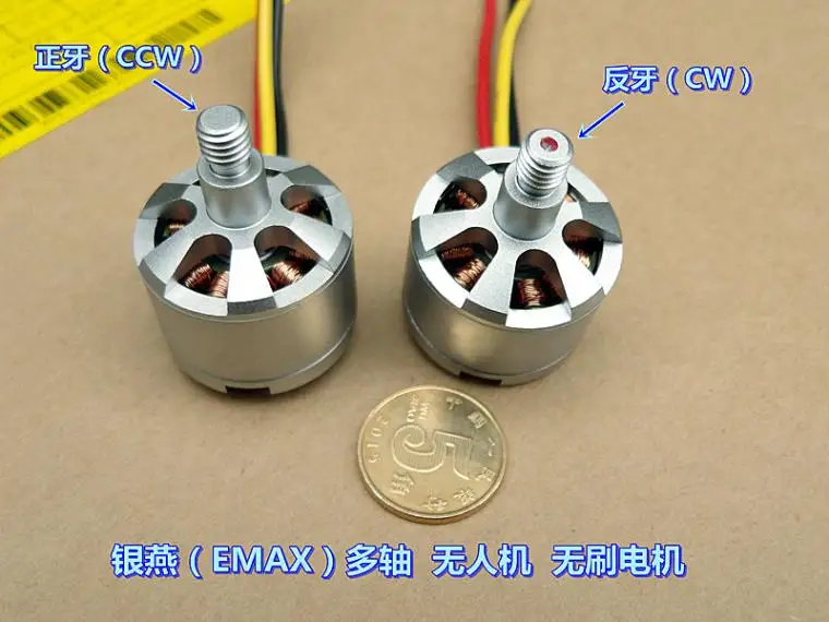 Модель самолета Silver Yan бесщеточный двигатель 2212 KV920 четырехосевой шестиосевой F330