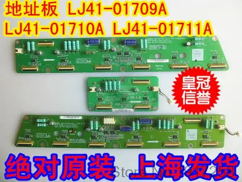 Адрес LJ41-01709A LJ41-01710A LJ41-01711A E/F/G-BUFFER Используется разбирать | Компьютеры и офис