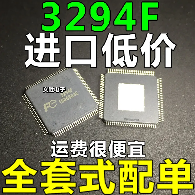 

3294F FE3294F новые импортные оригинальные
