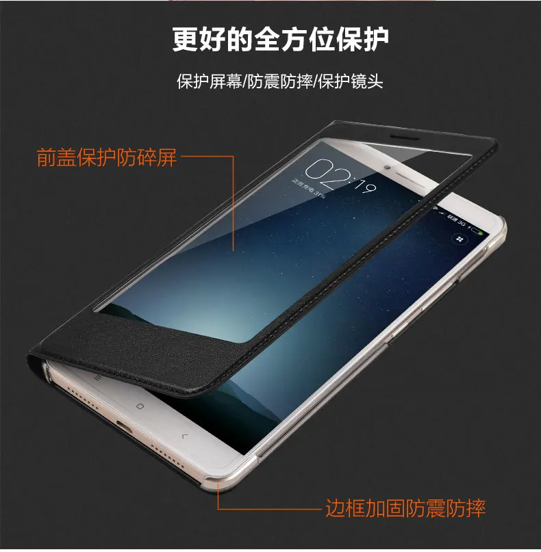 Xiaomi mi max 2 Чехол, умный флип-чехол, магнитный для автоматического сна/пробуждения, чехол catman для xiaomi mi max 2 max 2, чехол s