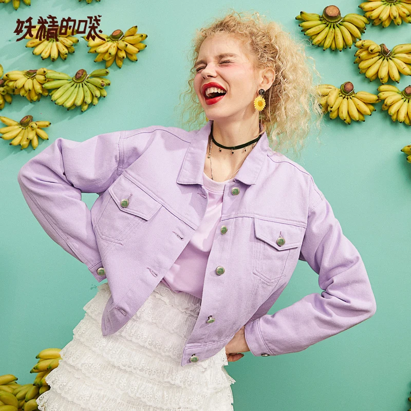 Женская короткая куртка ELFSACK однотонная хлопковая с отложным воротником верхняя