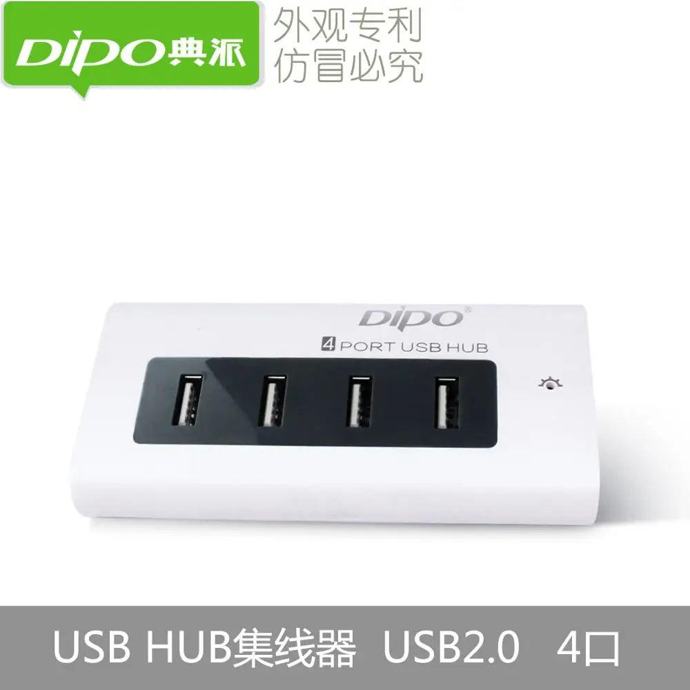 

DIPO USB Hub 2.0 Splitter 4 port with power adapter with cable