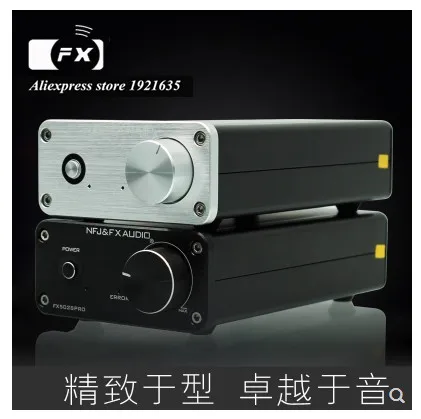 FX Аудио Новый 502SPRO Hi Fi 2 0 стол полный цифровой аудио усилитель принятия TPA3250