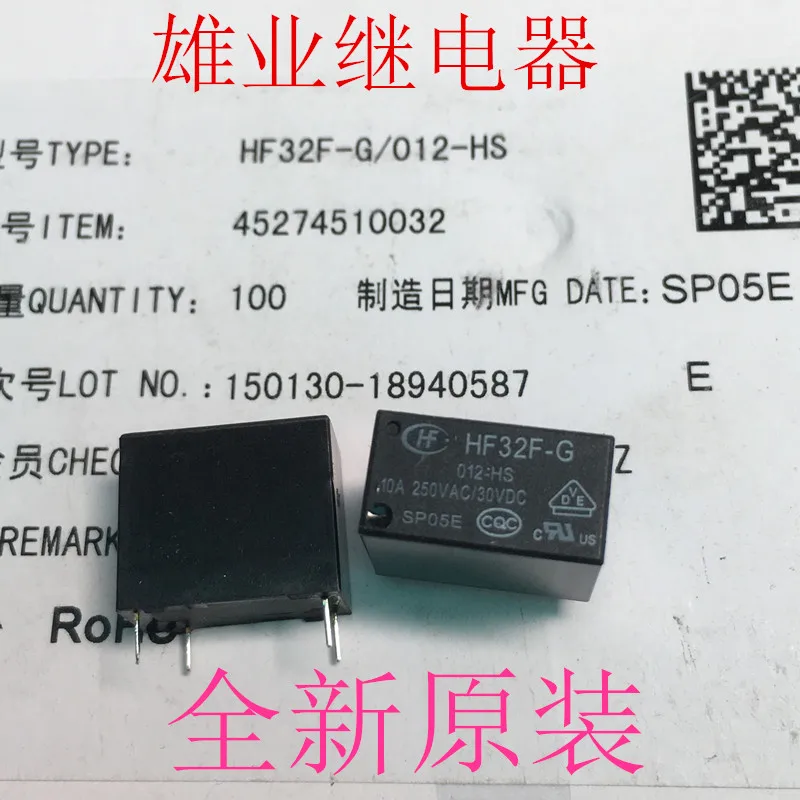 HF32F-G-012-HS реле JZC-32F-G-012-HS10Aa группа нормально open4PIN | Обустройство дома