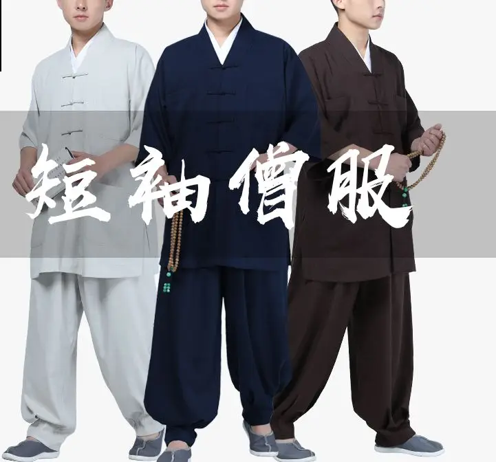 Летняя крутая буддийская унисекс форма для медитации shaolin костюм монаха zen lay