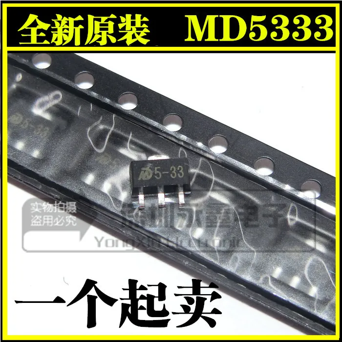 

10 шт. MD5333 SOT-89 5-33