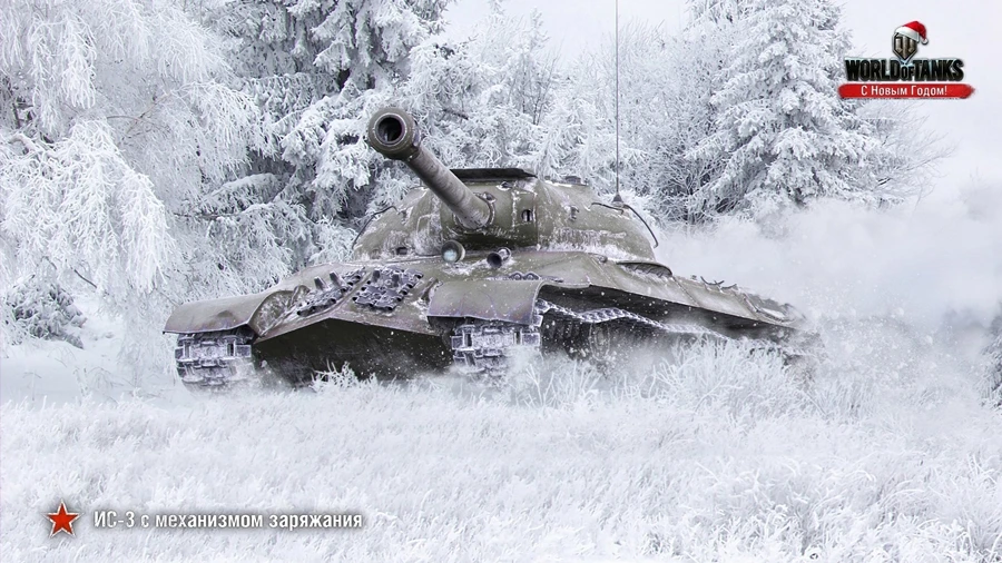 World of tanks wot wargaming игра Фан арт украшение для гостиной домашний Настенный декор деревянная рамка тканевые плакаты - Цвет: KH726