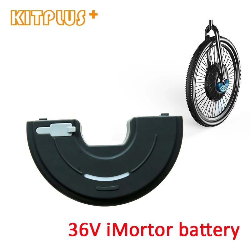 Литий ионный аккумулятор Imortor 36В 3 2ач литий для iMortor 36V240W комплект