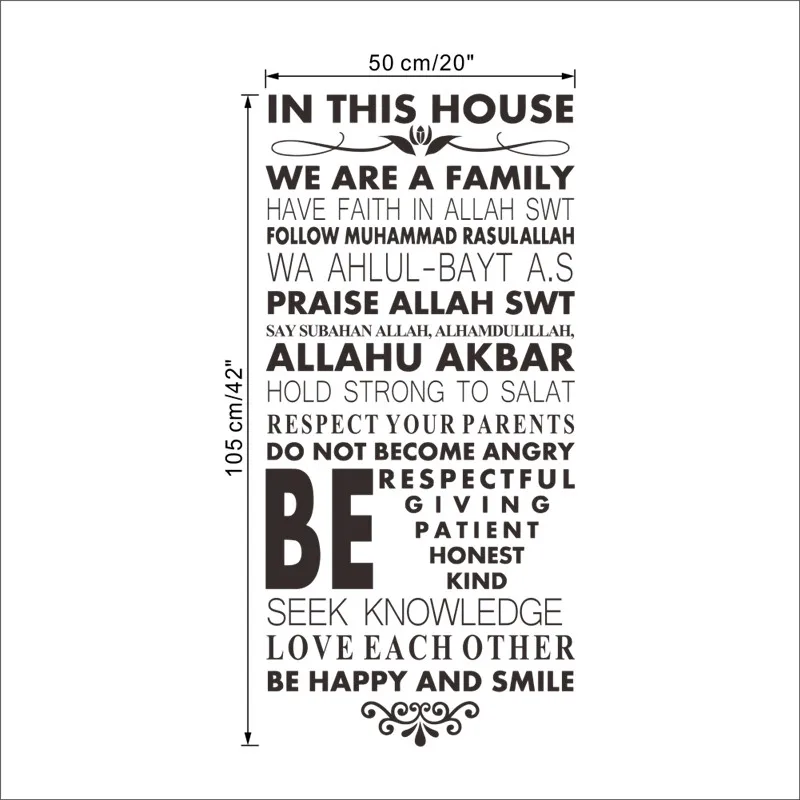 В этом доме мы семейная виниловая настенная наклейка домашний декор 8549 гостиной