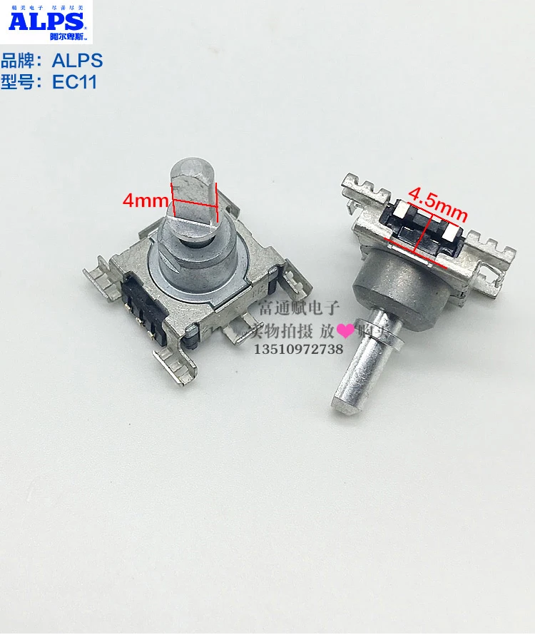 [VK] JAPAN ALPS long life patch encoder EC11J EC11 belt switch 30 bit volume stroke 1.5mm 15 pulse shaft 15mm | Обустройство дома
