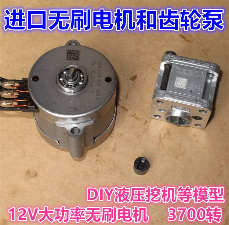 Импортный Шестеренчатый насос высокого давления DIY экскаватор модель насоса гидравлический насос крошечные металлические зубчатые насосы