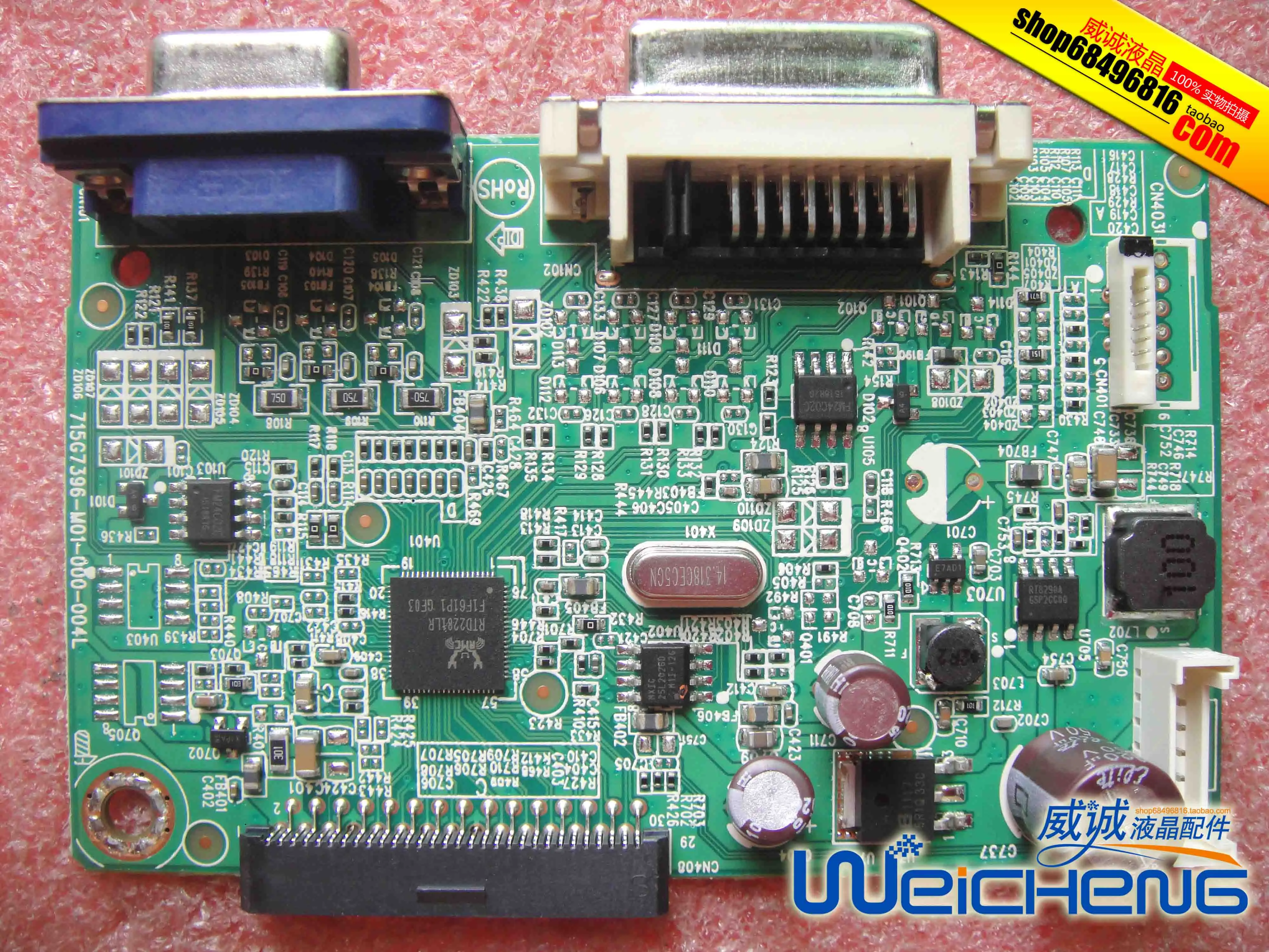 K222HQL плата драйвера материнская 715G7396-M01-000-004L | Компьютеры и офис