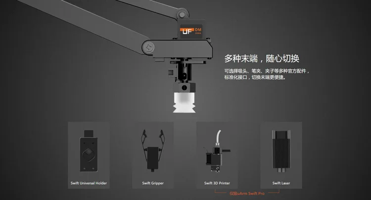 Роботизированная 3D печать uArm Swift Pro|print|print 3dprint print |