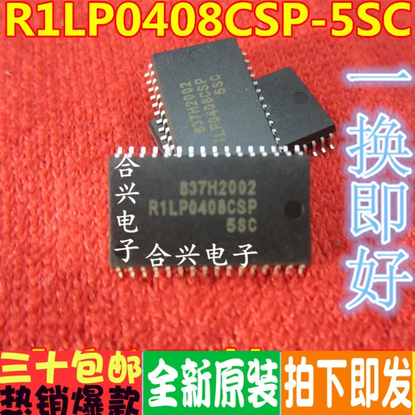 R1LP0408CSP 5SC случайный памяти SOP32 натуральная 5SC|Запасные части| |