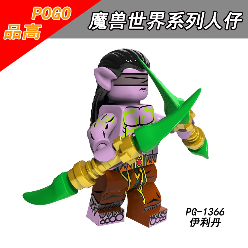 Одна продажа PG1366 POGO Varian Wrynn Vanessa Vancleef Jaina Rexxar Remar Medivh Thrall Сильвана Ветрокрылая