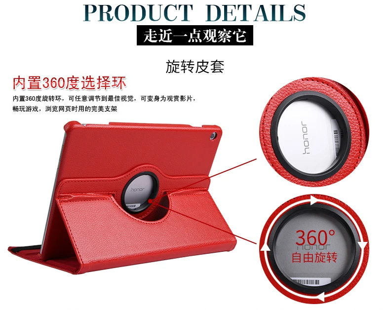 Кожаный флип чехол MediaPad T5 с вращающейся на 360 градусов подставкой для Huawei 10 AGS2
