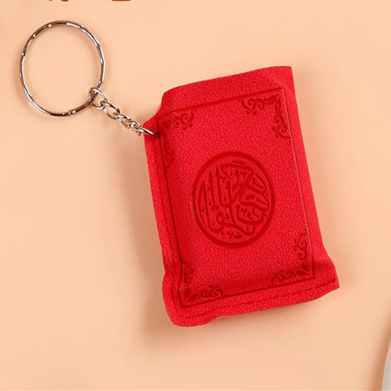 2019 модные ювелирные изделия мини с принтом &quotКоран&quot Коран Исламская Аллах