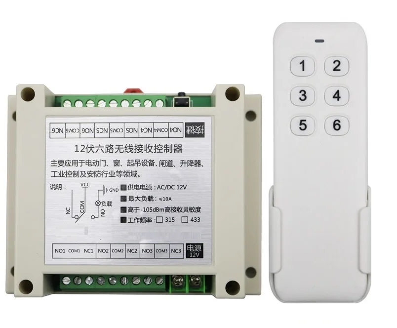 

DC12V 6CH 10A RF wireless remote control switch System Transmitter+ Receiver light /lamp/ window/Garage Doors & Smart home