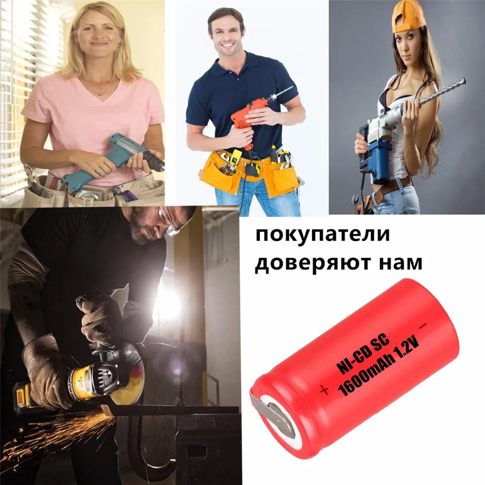 8 шт. SC 1600 мАч 1 2 В аккумулятор NICD аккумуляторные батареи для аварийного освещения