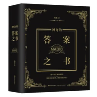 chinese and english the book of magic answers my life answer book boys and girls gift