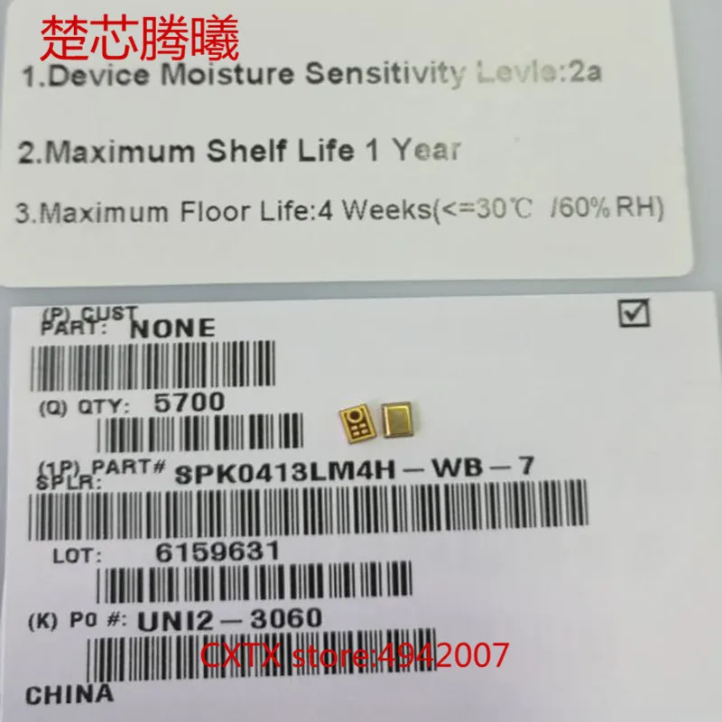

CHUXINTENGXI SPK0413LM4H-WB-7 SMD SPK0413 100% NEW
