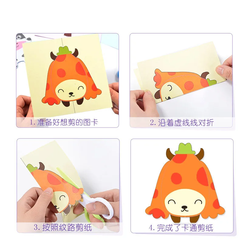 Детская ручная работа Бумажная книга для карт оригами детский сад творческие DIY