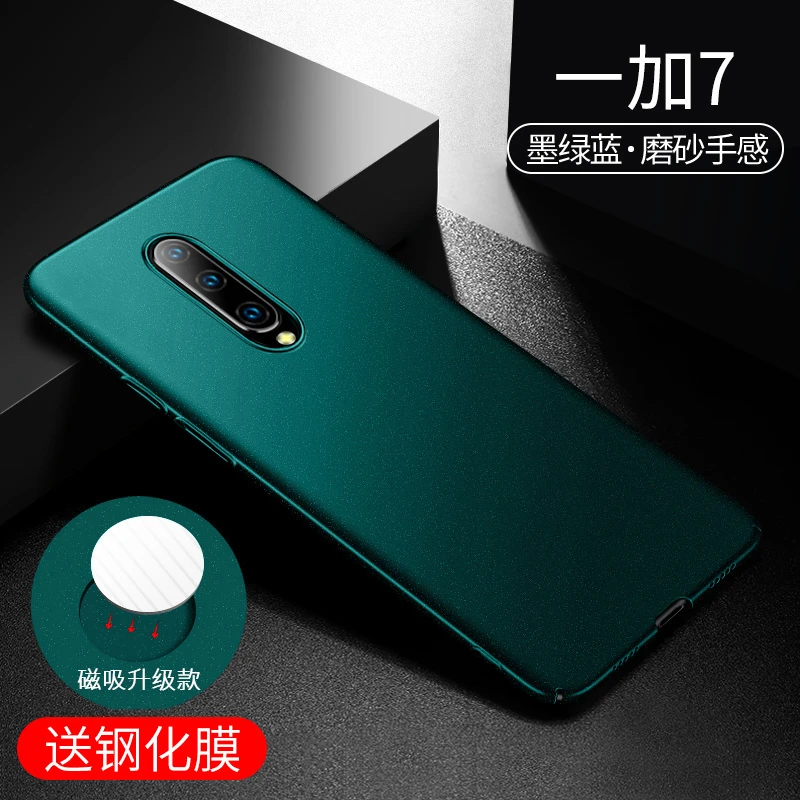 Oneplus 7 Pro чехол матовый чехол для телефона оболочка для One Plus Oneplus7 металлический пластиковый автомобильный Магнитный чехол-держатель для Oneplus 7 Pro Чехол