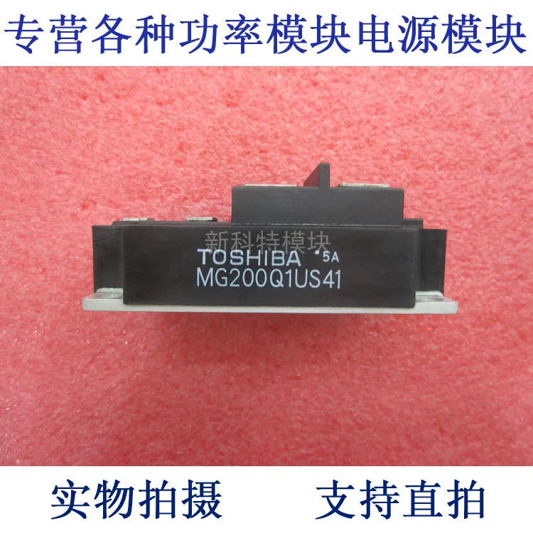 

Модуль IGBT MG200Q1US41 200A1200V