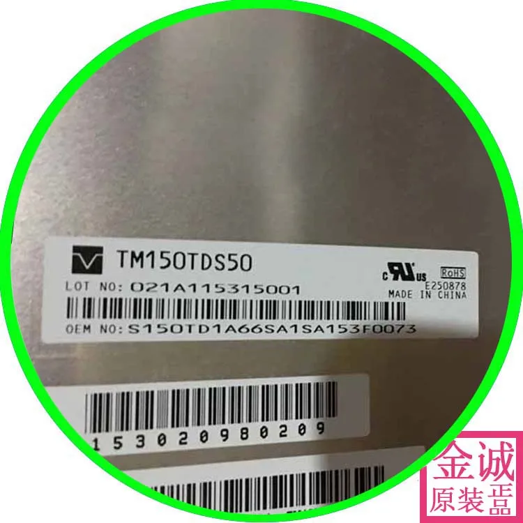 Оригинальный Новый Tm150tds50 оригинальный Tianma промышленный LED LCDTM150TDSG52 72 70 отправить