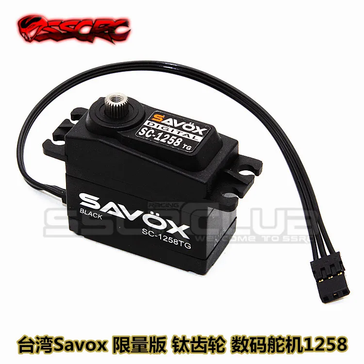 SAVOX 1258 SC-1258TG-BE титановый передаточный механизм ervos | Игрушки и хобби